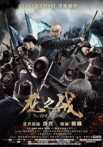 Watch To Die with Honor Moviesjoy