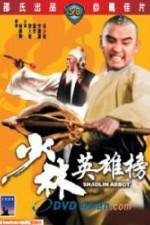 Watch Dian zhi bing bing Moviesjoy