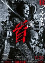 Watch Kubi Moviesjoy