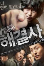 Watch Troubleshooter Moviesjoy