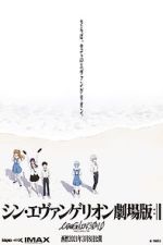 Watch Evangelion: 3.0+1.01 Thrice Upon a Time Moviesjoy