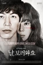 Watch Insane Moviesjoy