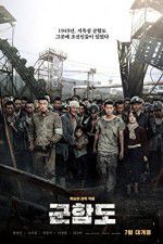 Watch The Battleship Island Moviesjoy