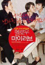 Watch Hello My Love Moviesjoy