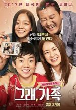 Watch My Little Brother Moviesjoy