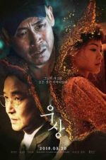 Watch Idol Moviesjoy