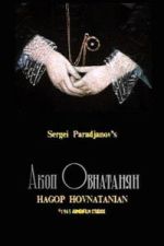 Watch Hakob Hovnatanyan Moviesjoy