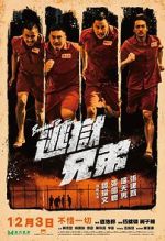 Watch Breakout Brothers Moviesjoy
