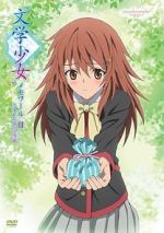 Watch Bungaku Shoujo Memoir III - Koi Suru Otome no Rhapsody Moviesjoy