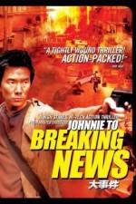 Watch Daai si gin Moviesjoy