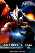 Watch Mega Monster Battle Ultra Galaxy Legends - The Movie Moviesjoy