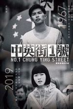Watch No. 1 Chung Ying Street Moviesjoy