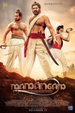 Watch Mamangam Moviesjoy