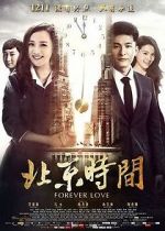 Watch Forever Love Moviesjoy