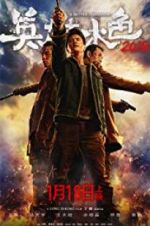 Watch A Better Tomorrow 2018 Moviesjoy