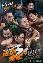 Watch Breakout Brothers 3 Moviesjoy