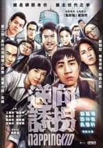 Watch Napping Kid Moviesjoy
