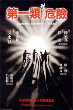 Watch Dangerous Encounters of the First Kind Moviesjoy