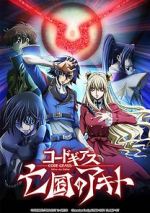 Watch Code Geass: Akito the Exiled 3 - The Brightness Falls Moviesjoy
