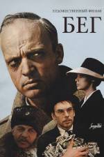Watch Beg Moviesjoy