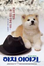 Watch Hachi-ko Moviesjoy