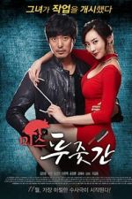 Watch Miss Butcher Moviesjoy