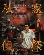 Watch Behind the Shadows Moviesjoy