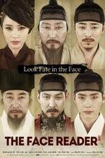 Watch Gwansang Moviesjoy