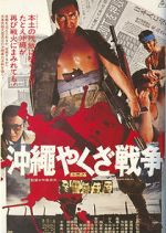 Watch The Great Okinawa Yakuza War Moviesjoy