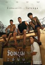Watch In Youth We Trust Moviesjoy
