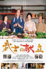 Watch Bushi no kondate Moviesjoy