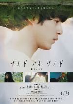 Watch Saido bai saido tonari ni iru hito Moviesjoy