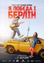 Watch Rocky Road to Berlin Moviesjoy