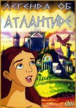 Watch The Legend of Atlantis Moviesjoy