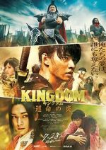 Watch Kingdom 3 Moviesjoy