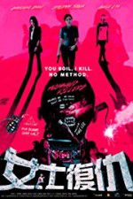 Watch Husband Killers Moviesjoy
