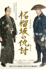 Watch Zakurozaka no adauchi Moviesjoy
