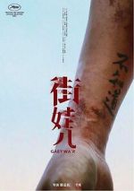 Watch Streetwise Moviesjoy