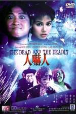Watch Ren xia ren Moviesjoy