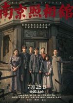 Watch Dead to Rights Moviesjoy