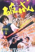 Watch Broken Oath Moviesjoy