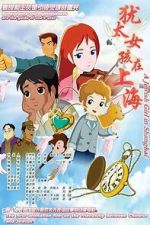 Watch A Jewish Girl in Shanghai Moviesjoy