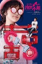 Watch Miss Puff Moviesjoy