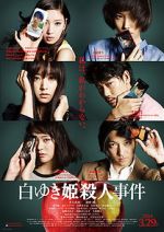 Watch The Snow White Murder Case Moviesjoy