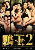 Watch The Gigolo 2 Moviesjoy