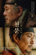 Watch Forbidden Dream Moviesjoy