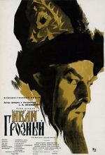 Watch Ivan the Terrible, Part I Moviesjoy